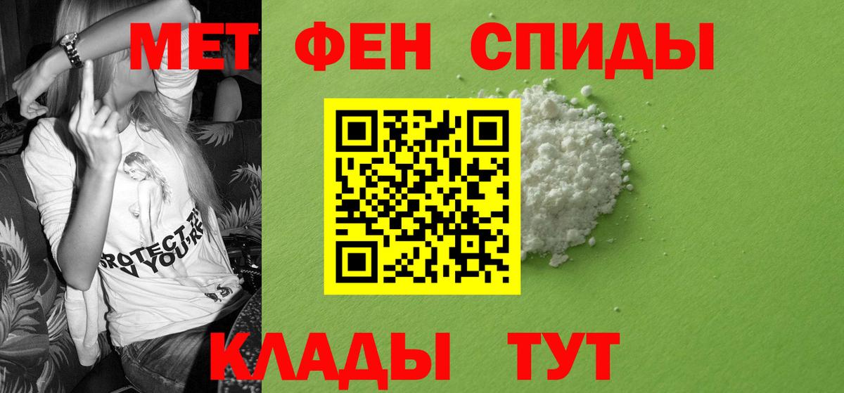 Амфетамин 98%  Вход с VPN  гидра вход  АМФЕТАМИН  Бор  Amphetamine 