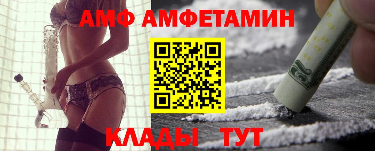 Амфетамин 97% Бор