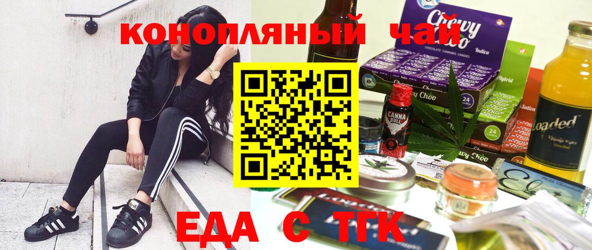 Бор  Canna-Cookies конопля  Вход с VPN 
