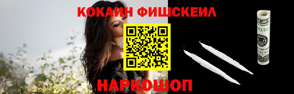 КОКАИН Перу  Вход с VPN  КОКАИН  Кокаин Колумбийский  Бор 