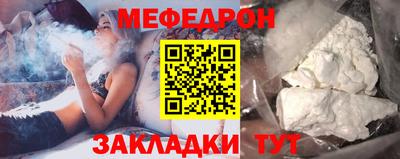 мет Усть-Илимск