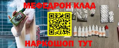 мет Усть-Илимск