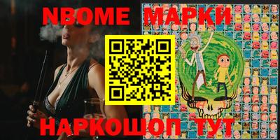 первитин Уссурийск