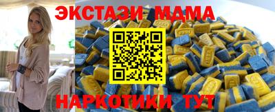 мет Усть-Илимск