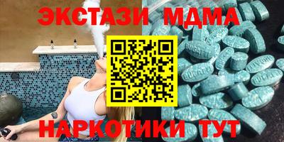 первитин Уссурийск