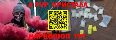 первитин Уссурийск