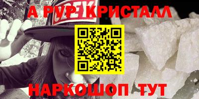 первитин Уссурийск