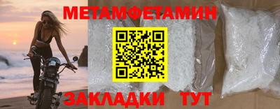 мет Усть-Илимск