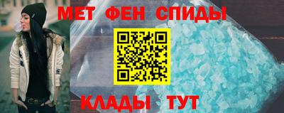 первитин Уссурийск
