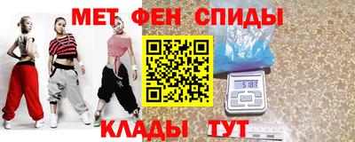 мет Усть-Илимск