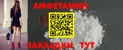 первитин Уссурийск