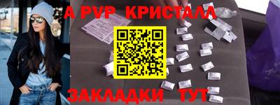 первитин Уссурийск