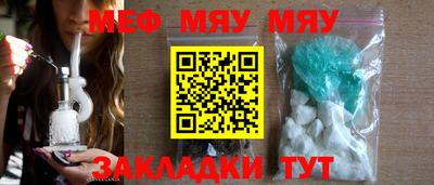первитин Уссурийск