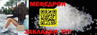 мет Усть-Илимск