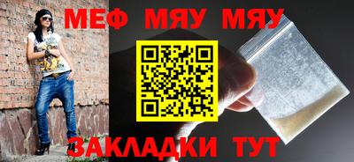 первитин Уссурийск