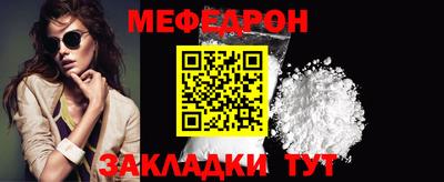 первитин Уссурийск
