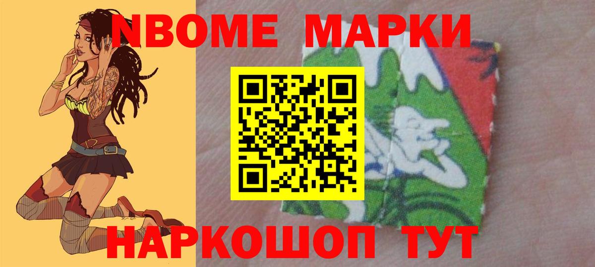 LSD-25 экстази  ЛСД экстази кислота  Лсд 25 экстази кислота  МЕГА ТОР  Бор  Вход с VPN 
