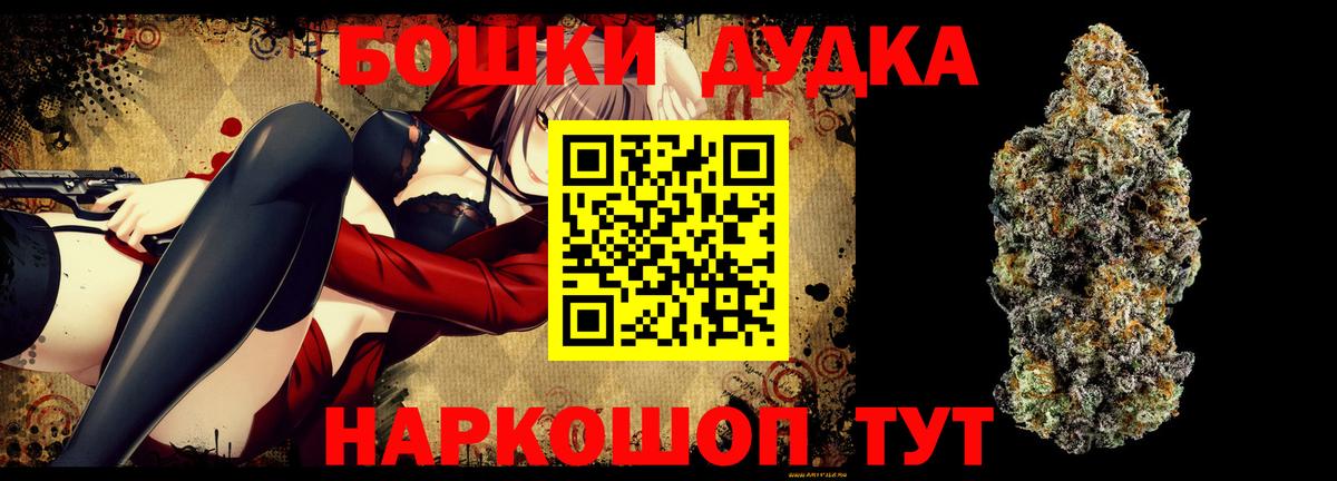 Бошки Шишки марихуана  МАРИХУАНА LSD WEED  Вход с VPN  Канабис Amnesia  Марихуана тримм  Бор 